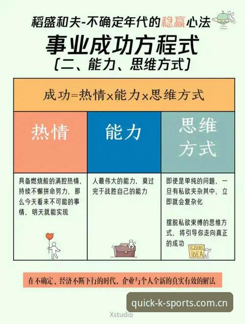 K体育平台赛程数据实战指南：从误操作到秒级调取的核心逻辑